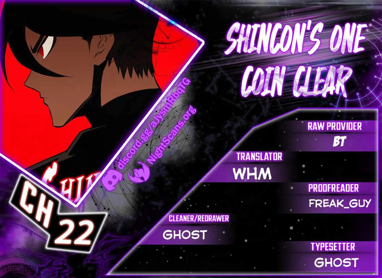 Shincon's One Coin Clear Chapter 22 1